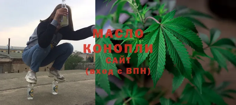 МЕГА   купить наркотик  Межгорье  ТГК THC oil 